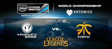 深度复盘IEM8世界总决赛，Fnatic如何奠定欧洲霸主地位？