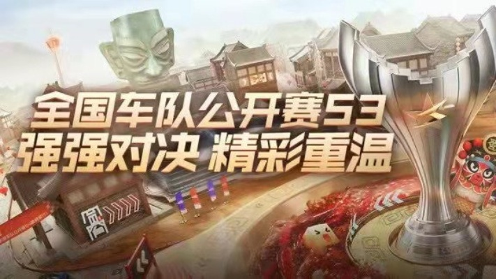 S3中国区预选赛视频怎么选?从集锦到战术复盘的全方位指南 S3中国区预选赛视频怎么选?从集锦到战术复盘的全方位指南