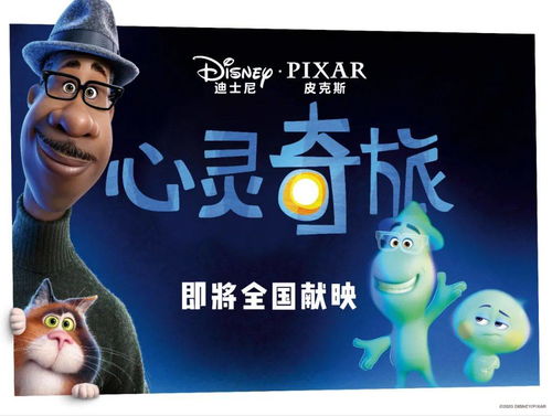 皮克斯新片《Hoppers》融合了《阿凡达》与《飞屋环游记》,却又将两者悉数瓦解 皮克斯新片《Hoppers》融合了《阿凡达》与《飞屋环游记》,却又将两者悉数瓦解