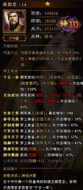 艾鲁石全类型深度解析，2026最新属性搭配与实战攻略