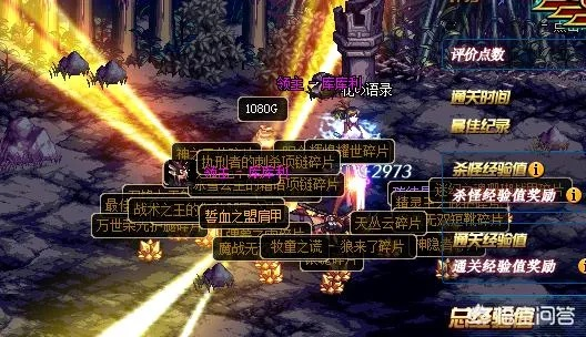 DNF大转移深渊怎么刷？2026最新史诗掉率与高效避坑指南