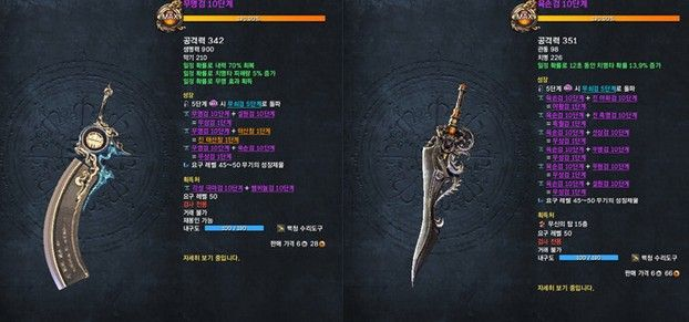 别再瞎升级了！剑灵武器进化图2026最新路线全揭秘