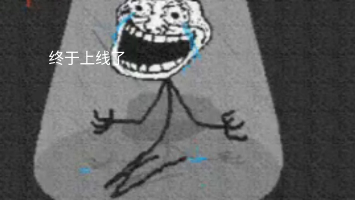 TROLLGE事件制作教程,从恶搞到虚无的悲剧美学 TROLLGE事件制作教程,从恶搞到虚无的悲剧美学