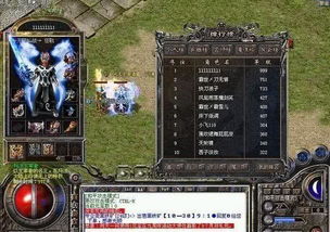 刚开一秒传奇怎么选服?揭秘首区冲级与打宝核心门道 刚开一秒传奇怎么选服?揭秘首区冲级与打宝核心门道