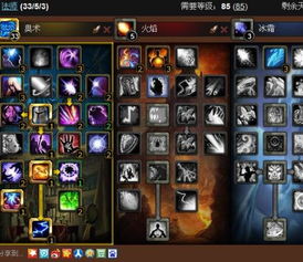 鹿鼎记天赋怎么点？2026全职业最强PVP/PVE流派实战详解