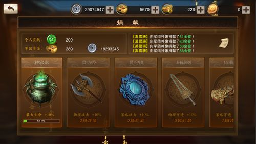 2026黑暗信仰最强职业流派？平民玩家战力飙升实战秘籍