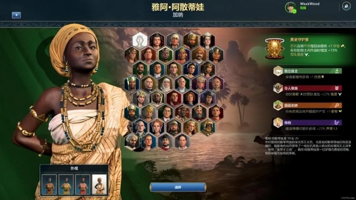 哈兰尼同盟种族现已在“地心之战”版本中上线