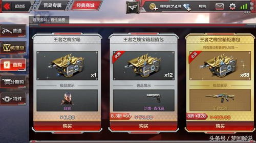 CF手游王者之魄值得抽吗？2026年核心属性与获取全攻略