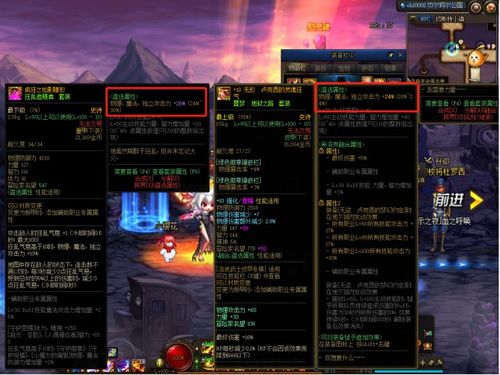 别再瞎刷了！剑灵失心武器获取与养成避坑指南