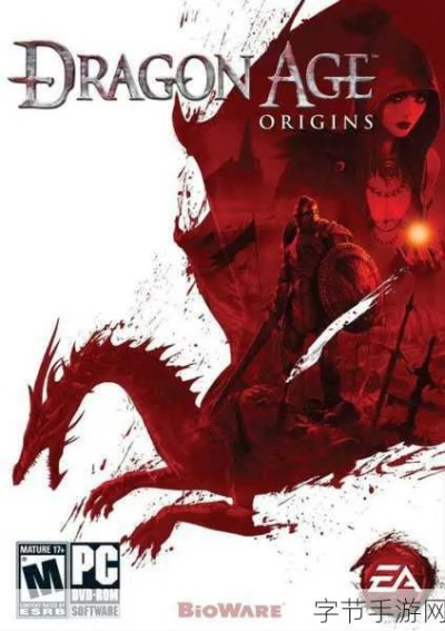 龙腾世纪中文汉化MOD怎么装?2026最新避坑指南 龙腾世纪中文汉化MOD怎么装?2026最新避坑指南