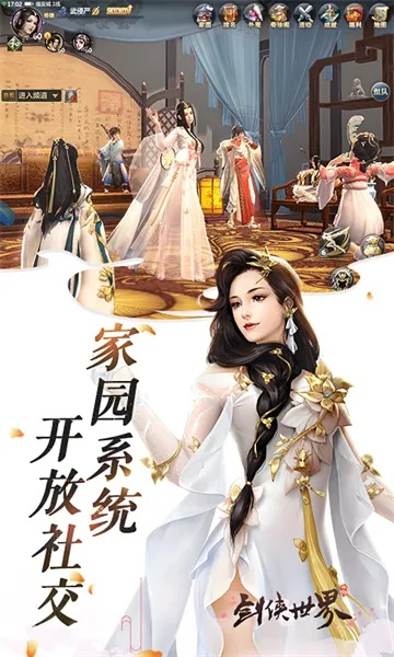 盛大剑侠世界怎么搬砖？2026年最新平民搬砖攻略与官方下载指南