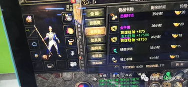 2026年QQ轩辕传奇哪个版本好玩？职业选择与打金避坑全攻略