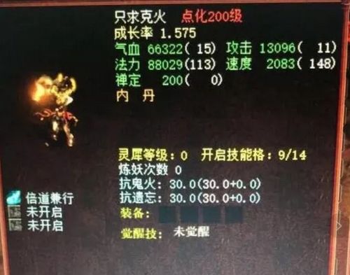 SP精卫黑蛋怎么加?2026核爆流加点方案与养成避坑指南 SP精卫黑蛋怎么加?2026核爆流加点方案与养成避坑指南