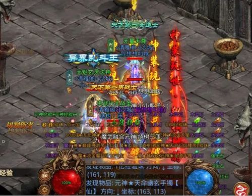 2026传奇续章官网下载避坑指南,真1.76复古版哪里找? 2026传奇续章官网下载避坑指南,真1.76复古版哪里找?