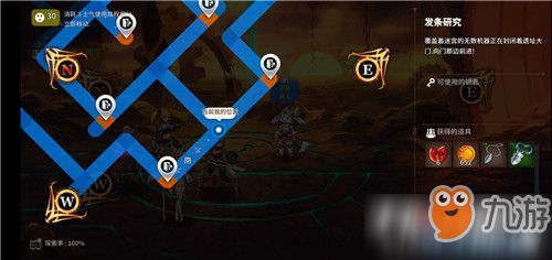 FF14解锁商人的传闻另一个商人的传闻迷宫步骤