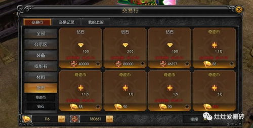 2026年2D横版格斗网游盘点，从连招手感到搬砖收益全解析