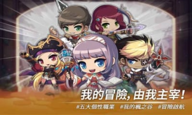 3月18日Steam开服！冒险岛M双端互通+自动挂机，畅玩无忧