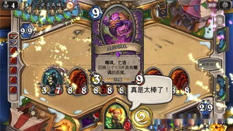 迪士尼洛卡纳，凛冬咒语 最强主流卡组全解析