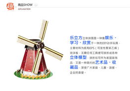 恒动械画拼图怎么玩才顺手？揭秘齿轮卡顿修复与进阶选购攻略