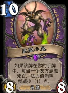 揭秘术士史诗任务，从克索诺斯到鬼魂战马的全流程