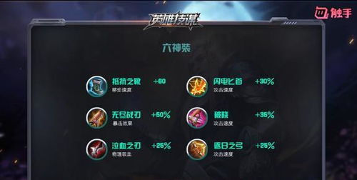 2026赛季死歌上分秘籍，死亡颂唱者出装与连招深度教学