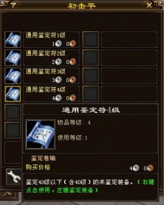 天龙八部96神器属性避坑指南,这才是真正的T0级配置 天龙八部96神器属性避坑指南,这才是真正的T0级配置