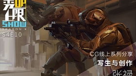 《关键角色》第四季采用“西边境”风格将保持新鲜感