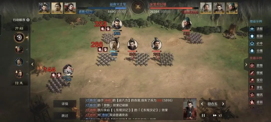 桃园声望提升实战,2026年T0结义阵容配将与战法全解 桃园声望提升实战,2026年T0结义阵容配将与战法全解