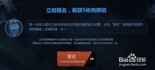 枪神纪内测激活码哪里领?绝版特工资格获取实战指南 枪神纪内测激活码哪里领?绝版特工资格获取实战指南