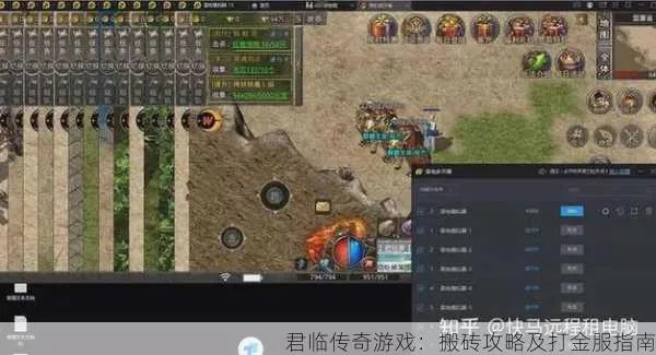 2026传世高爆版搬砖实战，揭秘打金服真实收益与起号路子