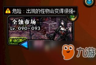 2026修罗道OL怎么玩？职业搭配与高收益搬砖实战揭秘