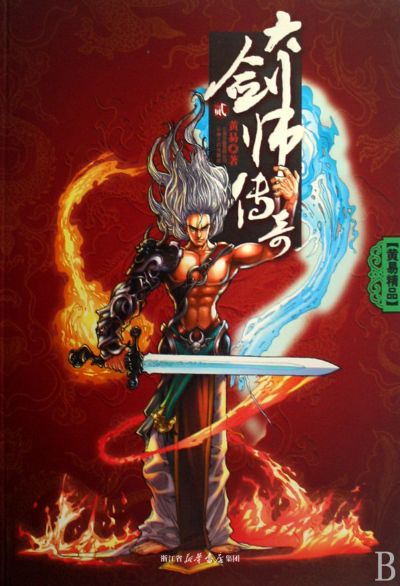 别再乱找了！大剑师传奇下载渠道与版本选择深度测评