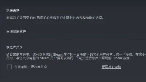 2026年黑号交易避坑指南,如何低成本捡漏Steam库存且防封? 2026年黑号交易避坑指南,如何低成本捡漏Steam库存且防封?
