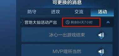 仙五前传语音包去哪下？2026全语音补丁安装与修复实战指南