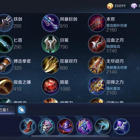 走A怪视频全是宏？揭秘高阶走A机制与实战攻速卡点