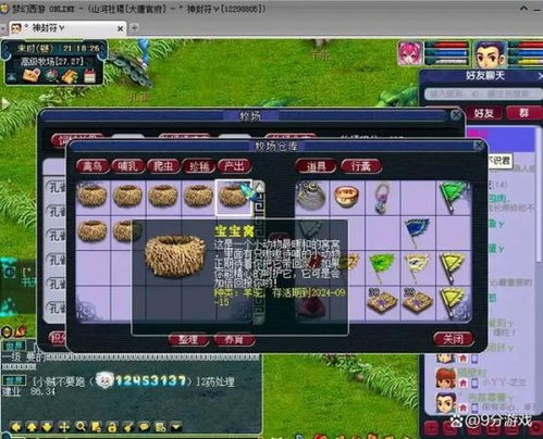 17173特权礼包哪里找？资深玩家教你白嫖稀有道具