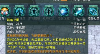 剑网3唐门还能打吗？惊羽惊鸿最新配装与手法深度解析