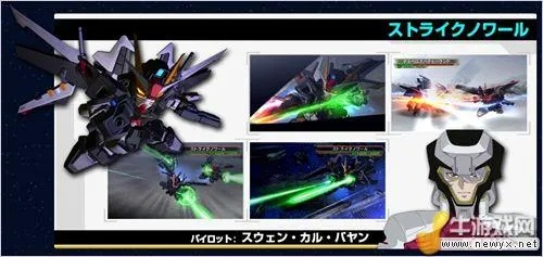 别再瞎练了！SD高达G世纪SEED开发树全解与捕获黑科技