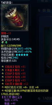 倩女幽魂2026最强开荒指南，17173大神不传的平民逆袭秘籍