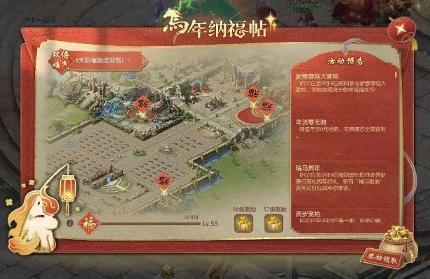 蓬莱ol官网入口在哪?2026最新开服表与新手独家福利领取全攻略 蓬莱ol官网入口在哪?2026最新开服表与新手独家福利领取全攻略