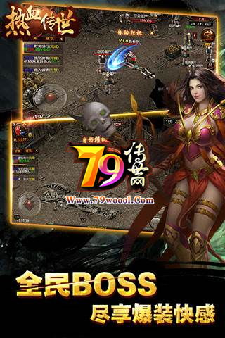 2026年最新传奇世界官方下载全攻略,如何避开私服陷阱直达正版 2026年最新传奇世界官方下载全攻略,如何避开私服陷阱直达正版