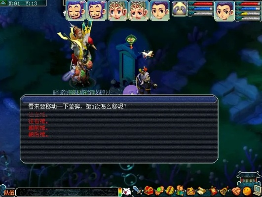 梦幻西游西梁女国怎么刷效率最高？固伤队通关全攻略