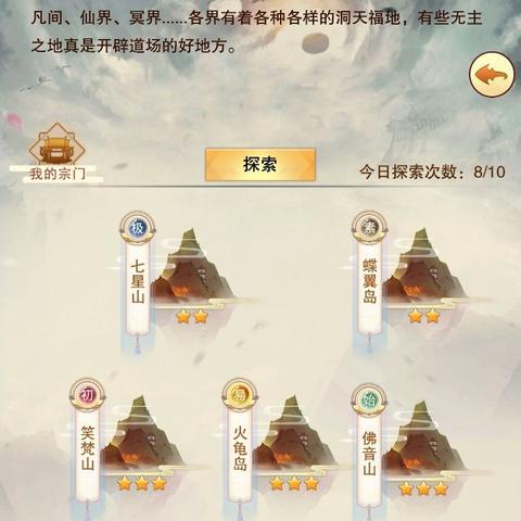 完美世界修真任务全解析，卡关怎么办？高效通关秘籍