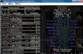 暗黑破坏神2 1.10存档类型全解,从d2s到复活死档 暗黑破坏神2 1.10存档类型全解,从d2s到复活死档