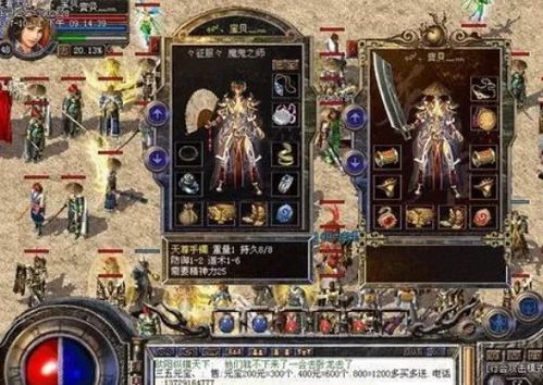 2026年纯东北网通传奇推荐，为何老玩家只认准复古1.76服？