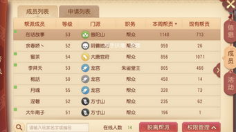 神武跑商怎么跑最赚钱？全职业高效搬砖路线表与实战技巧