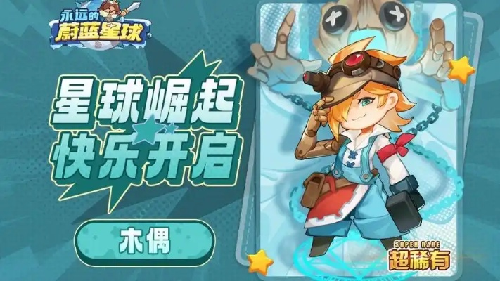 永远的蔚蓝星球,别再问拉几星!团团依然值得你给4星 永远的蔚蓝星球,别再问拉几星!团团依然值得你给4星