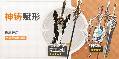 原神6.5-6.7卡池要变，火神延期、混池引争议，是福还是坑？