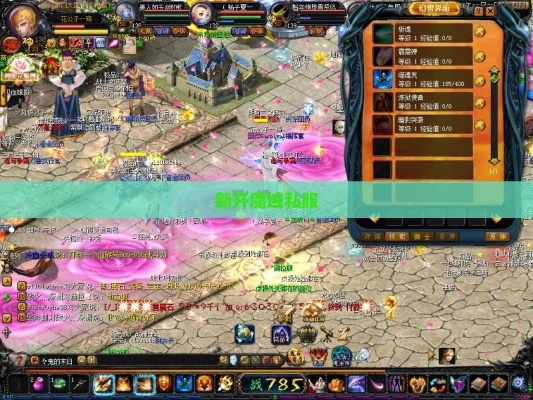 魔域17173怀旧版实战攻略，职业选择与幻兽养成深度解析