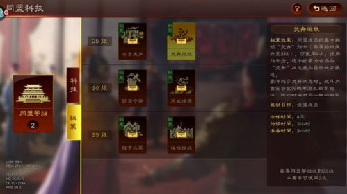 三国志·战略版史诗级更新，期待已久的自动攻城来了